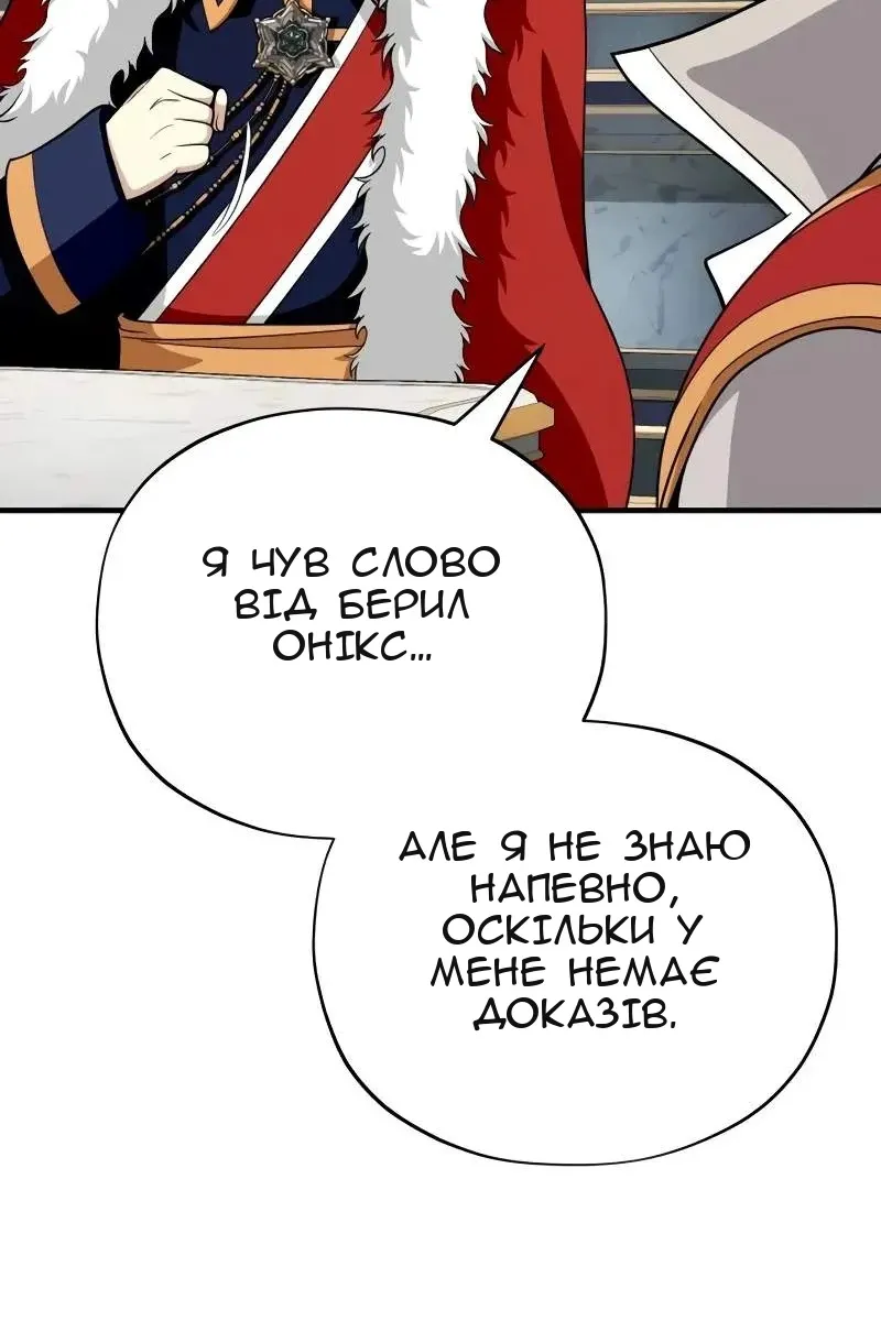 Сторінка 50