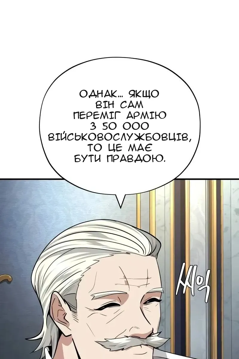 Сторінка 51