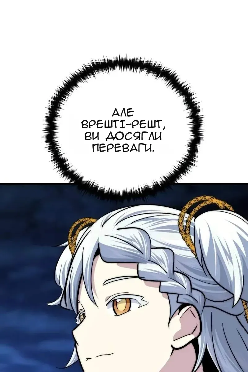 Сторінка 57