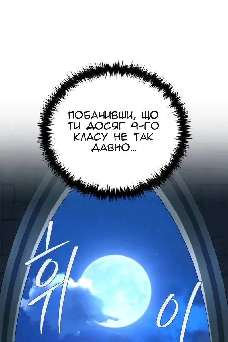 Сторінка 59