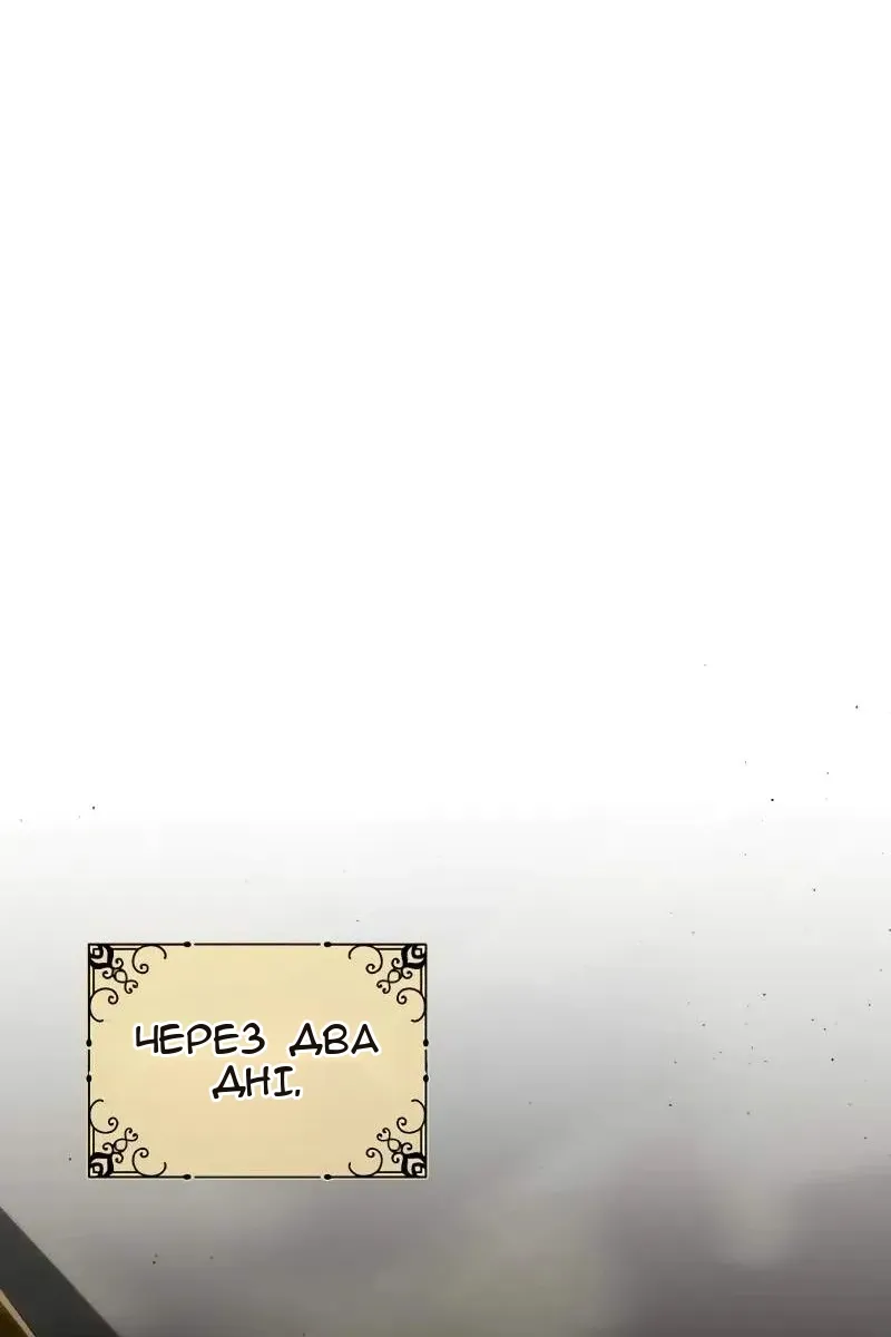 Сторінка 63