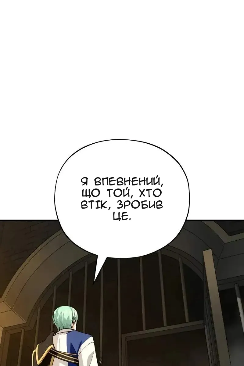 Сторінка 67