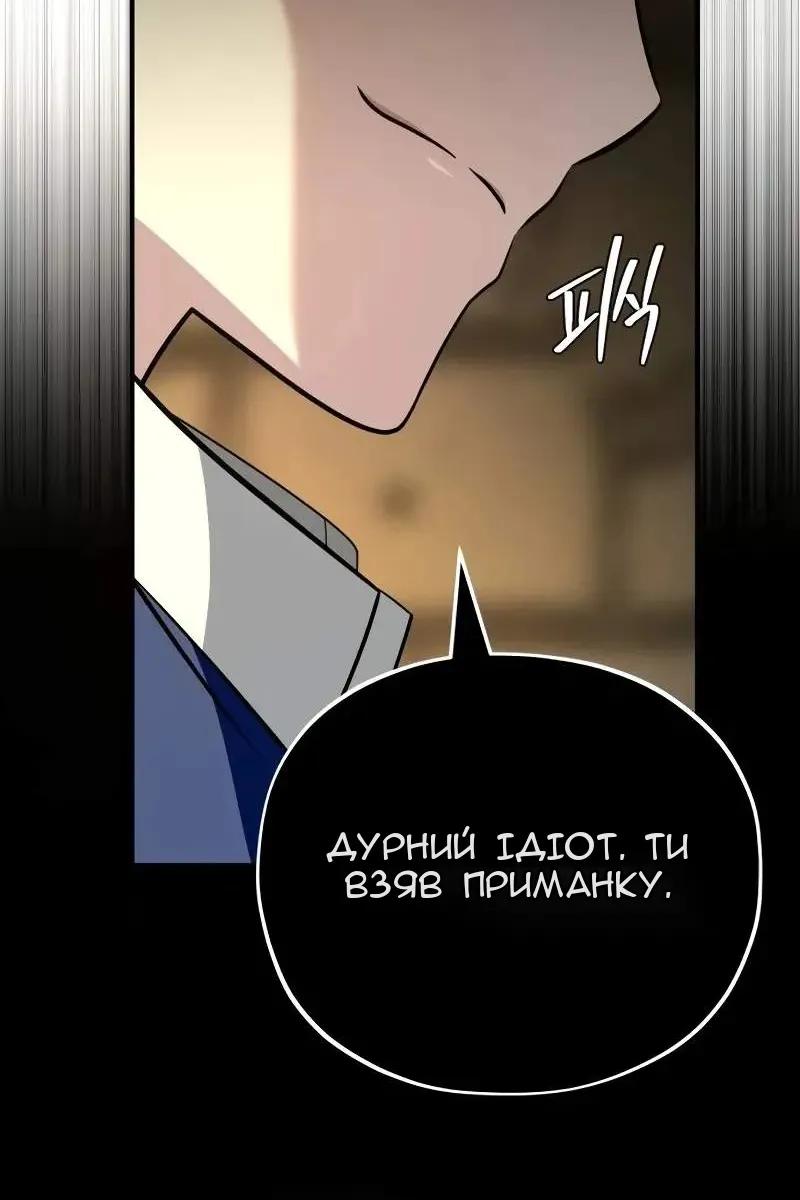 Сторінка 72