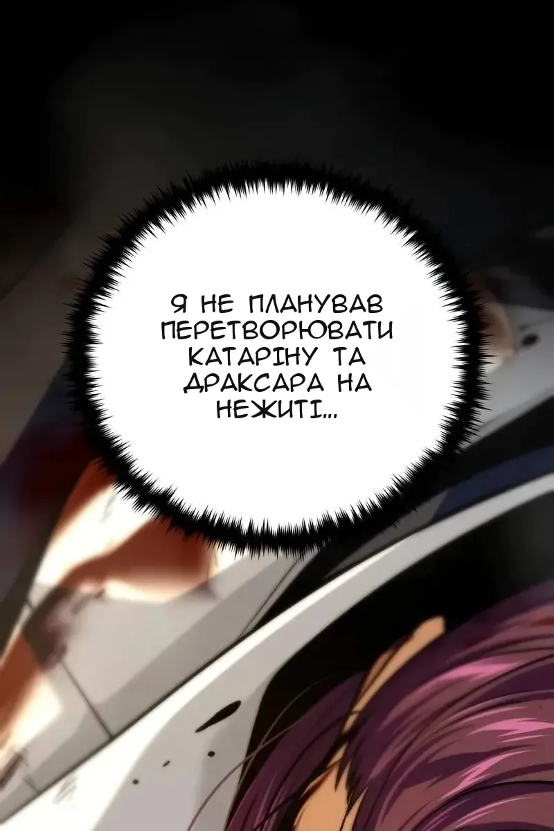 Сторінка 73