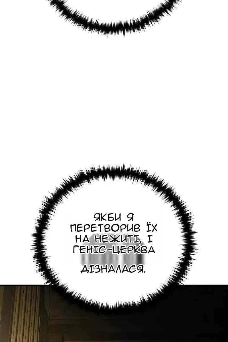 Сторінка 75