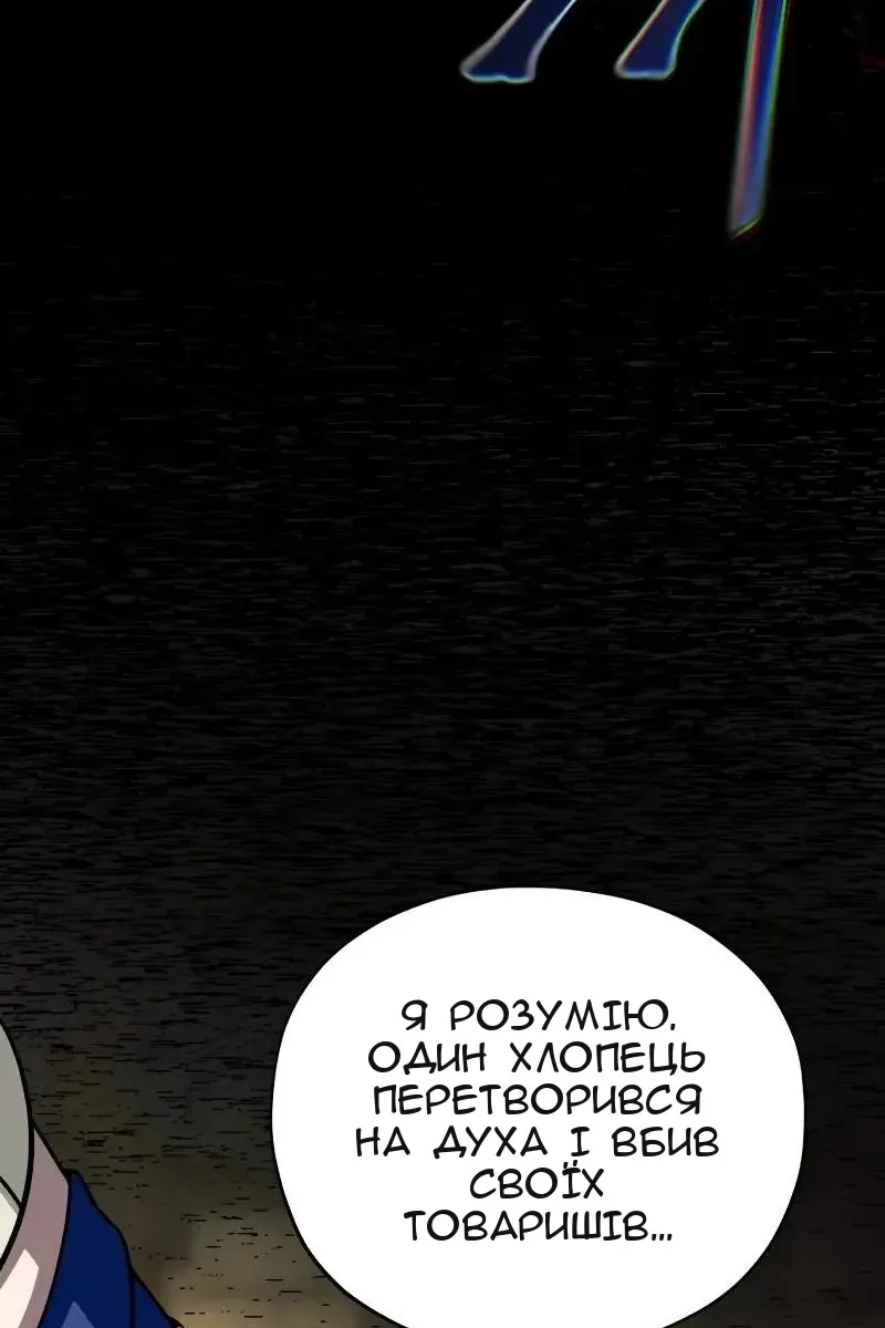 Сторінка 89