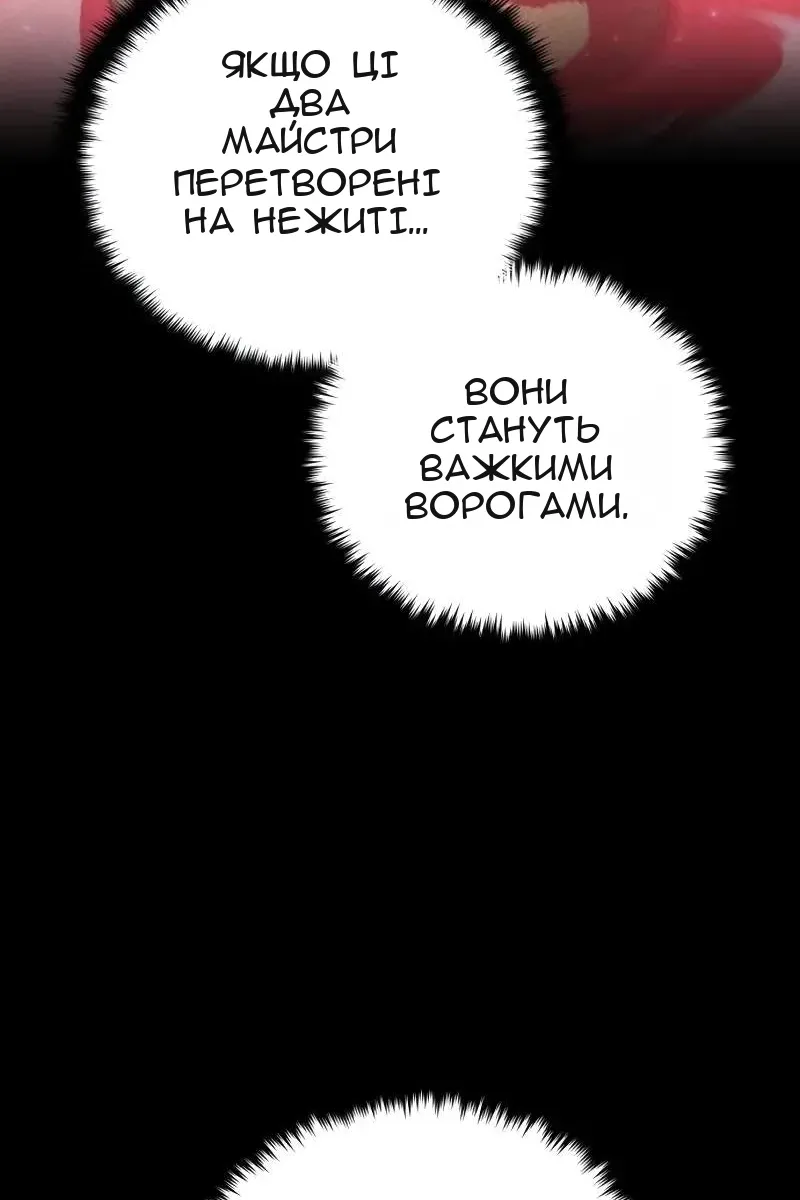 Сторінка 105