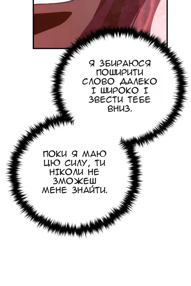 Сторінка 107