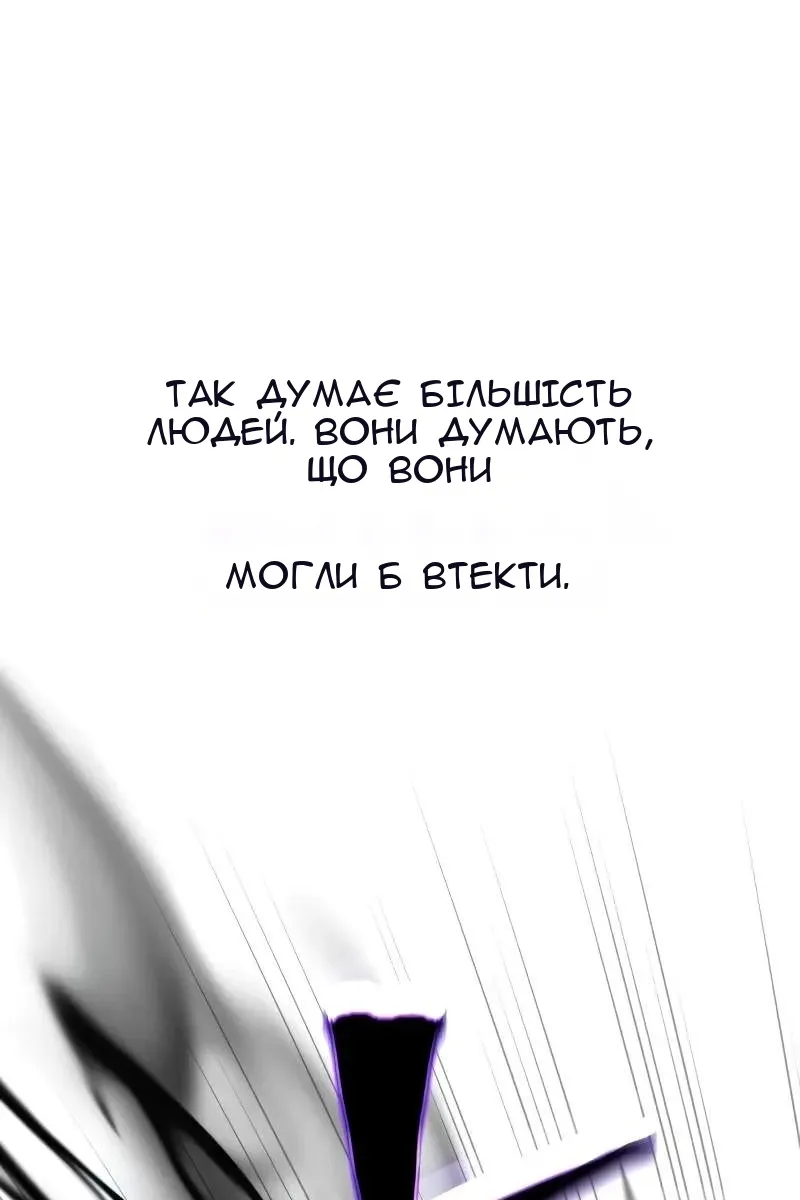 Сторінка 108