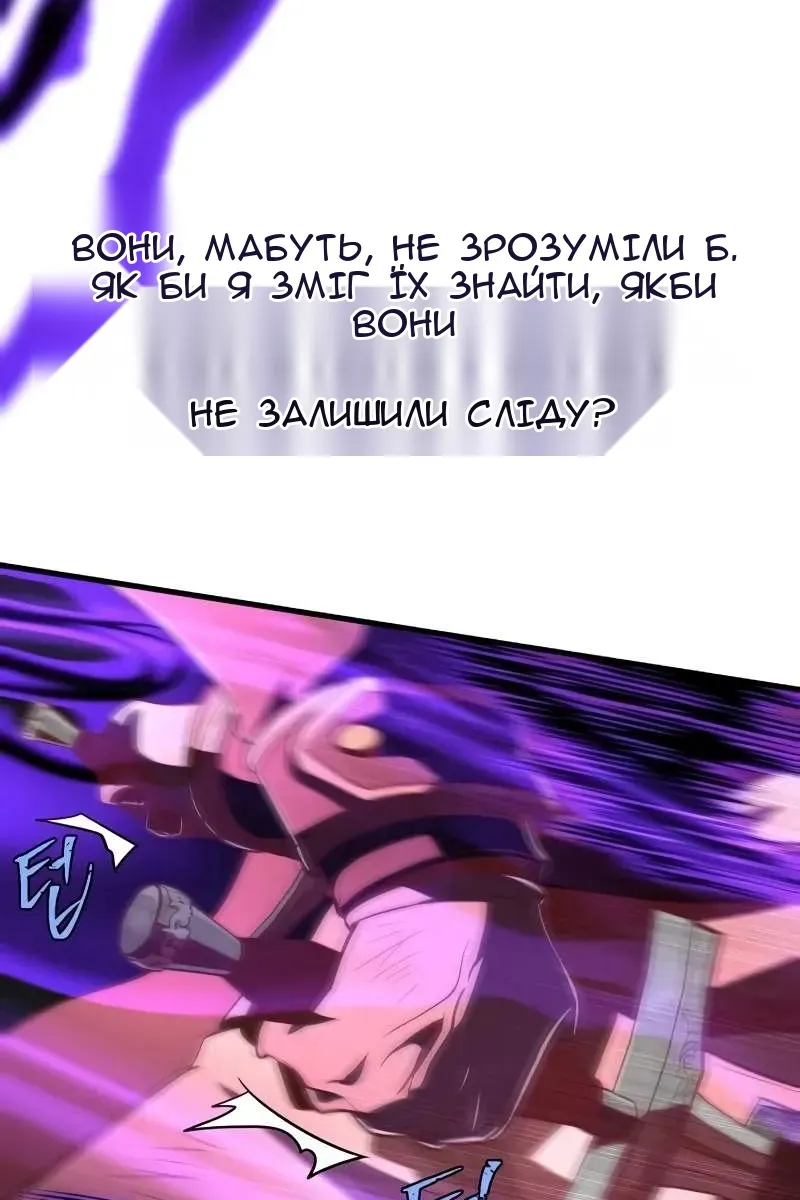 Сторінка 112