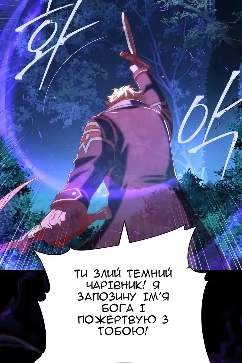 Сторінка 114