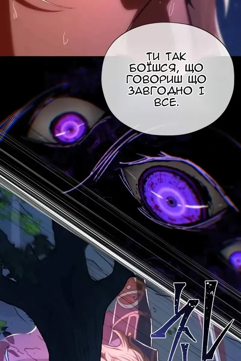 Сторінка 116