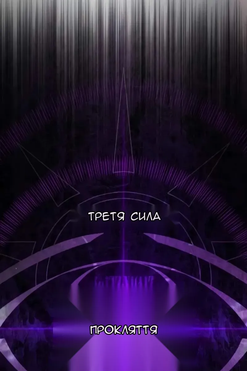 Сторінка 146
