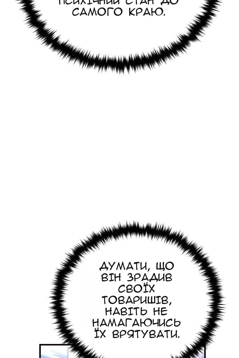 Сторінка 149
