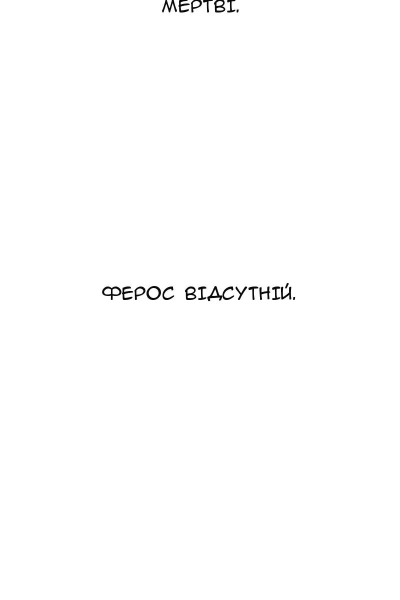 Сторінка 154