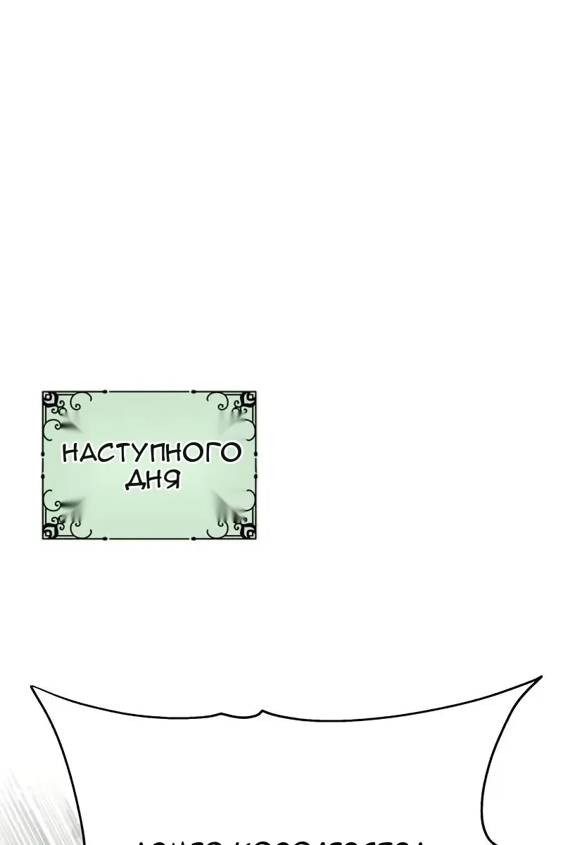 Сторінка 156