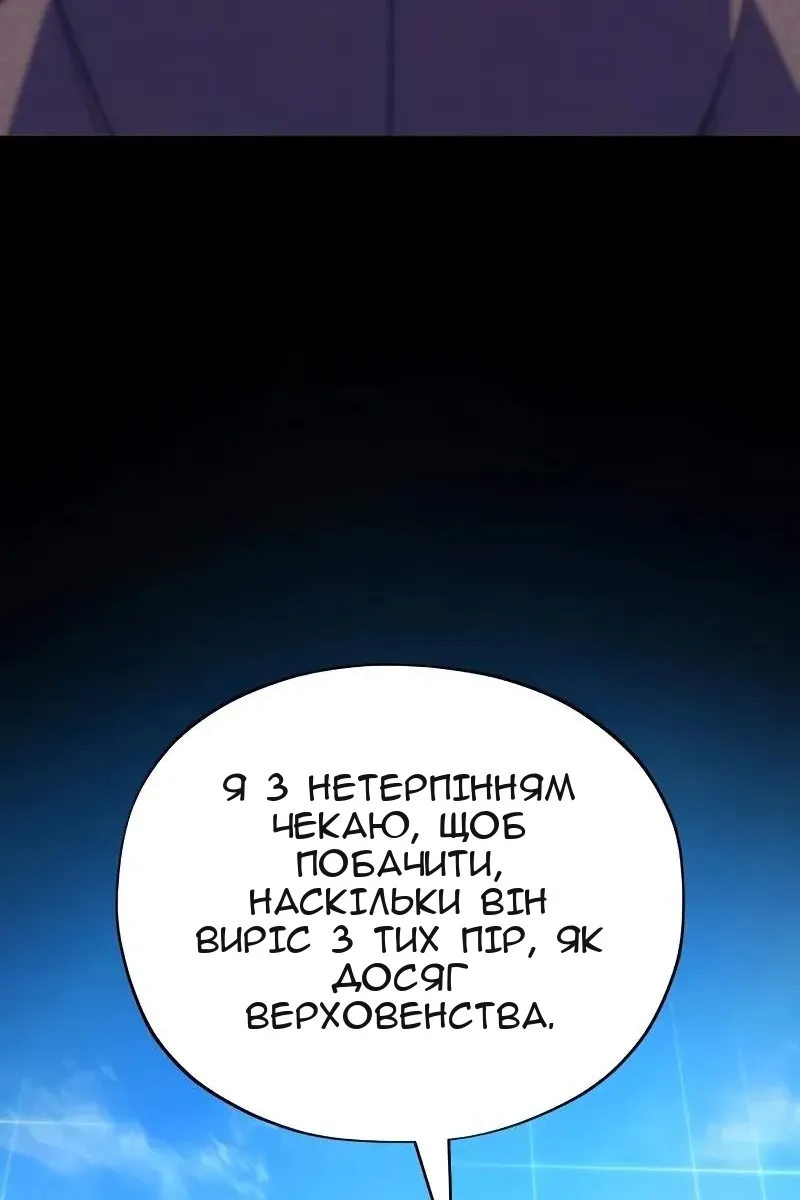 Сторінка 18