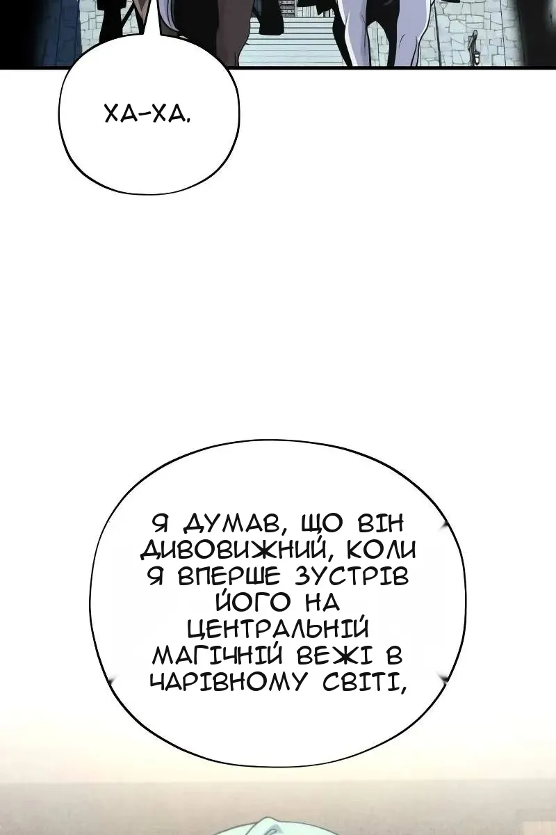 Сторінка 20