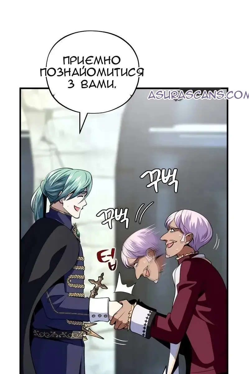 Сторінка 26