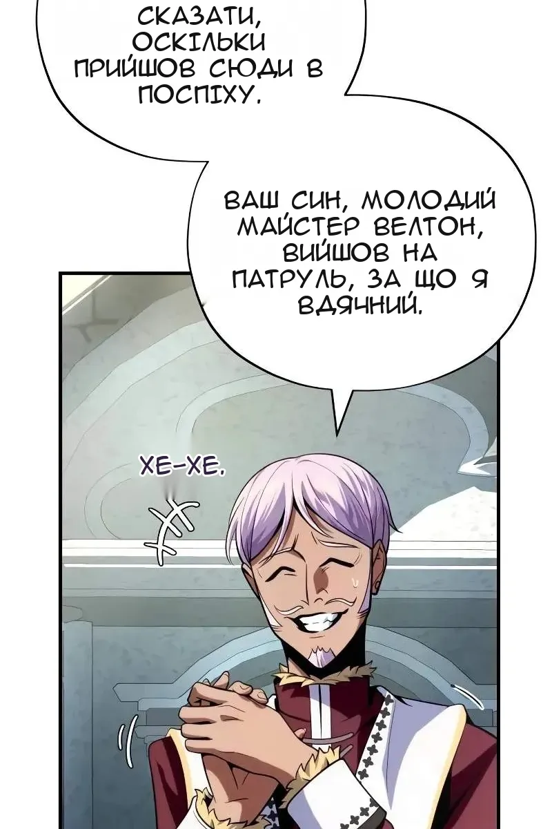 Сторінка 30