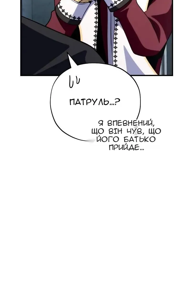 Сторінка 31