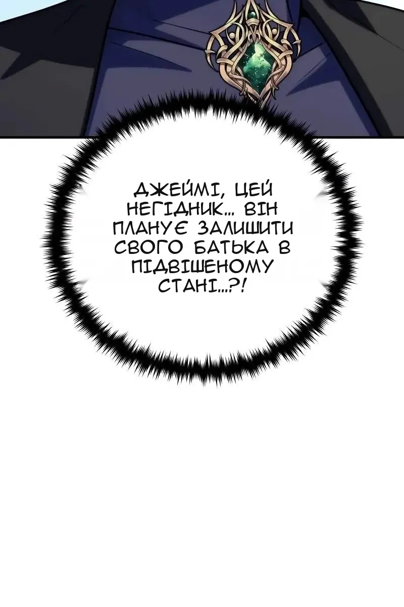 Сторінка 33