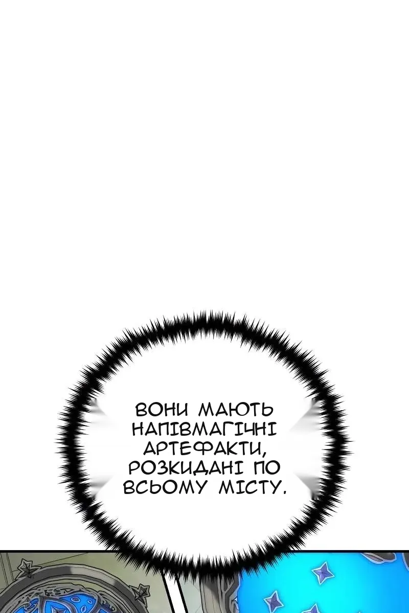 Сторінка 37