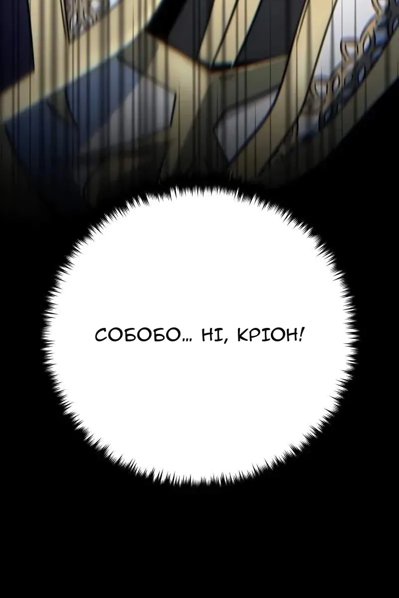 Сторінка 47