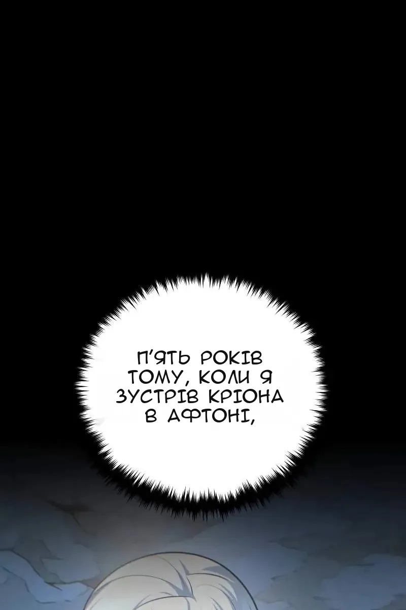 Сторінка 48