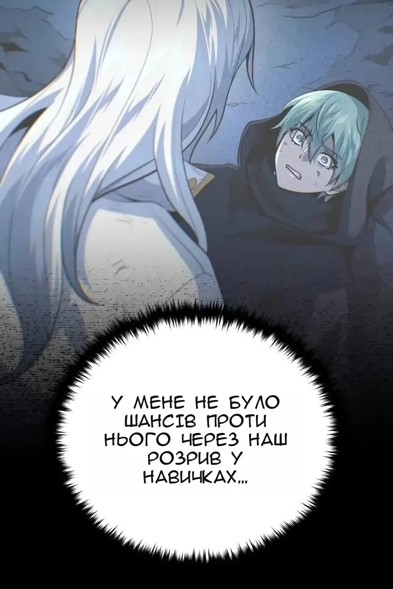 Сторінка 49