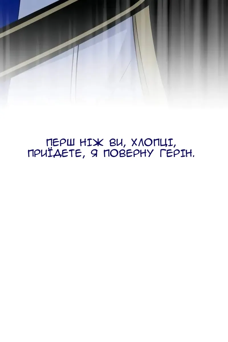 Сторінка 52
