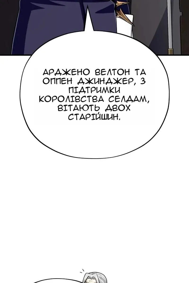 Сторінка 56