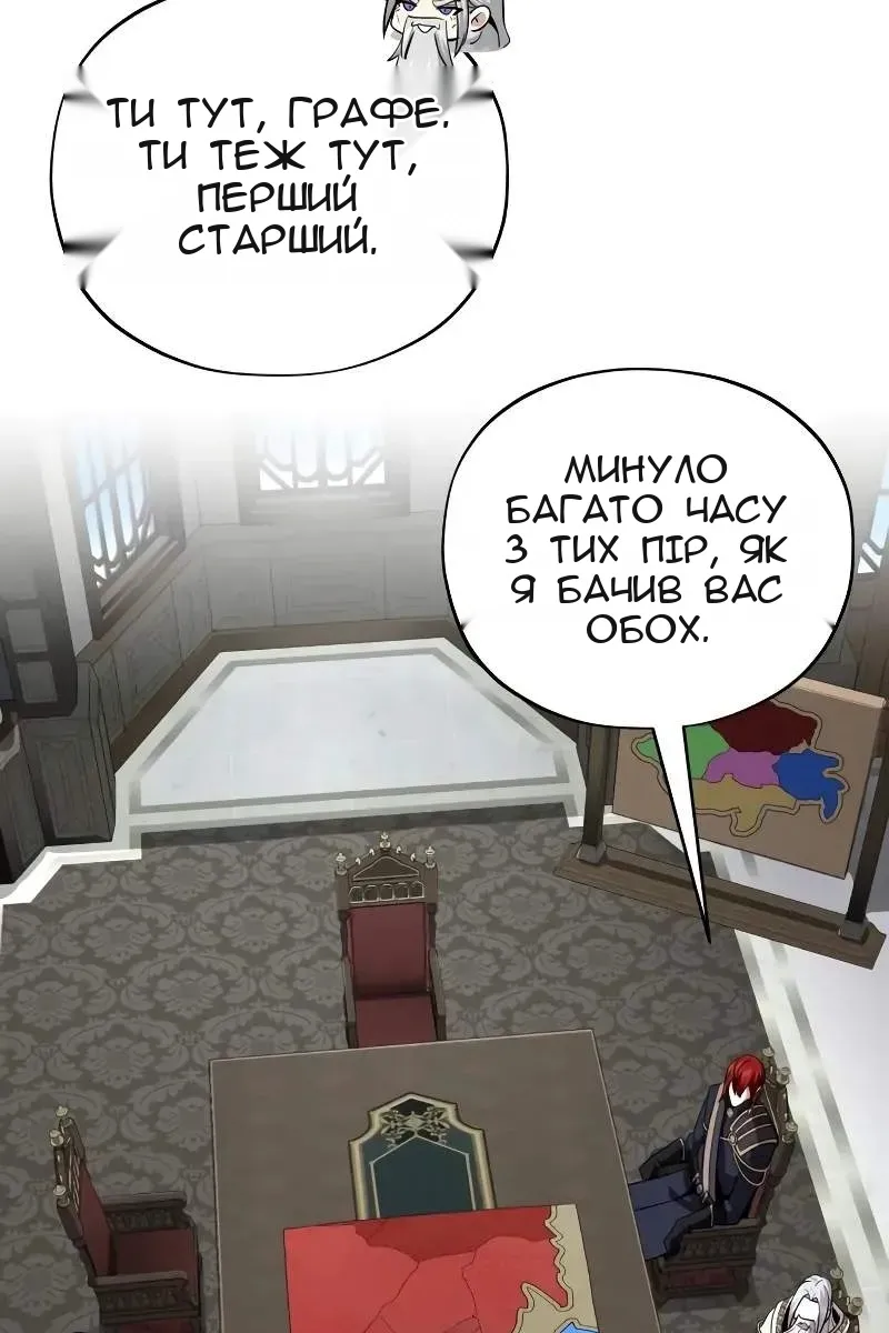 Сторінка 57
