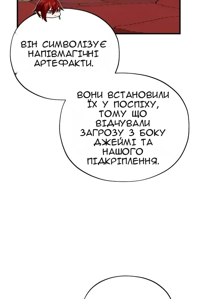Сторінка 62