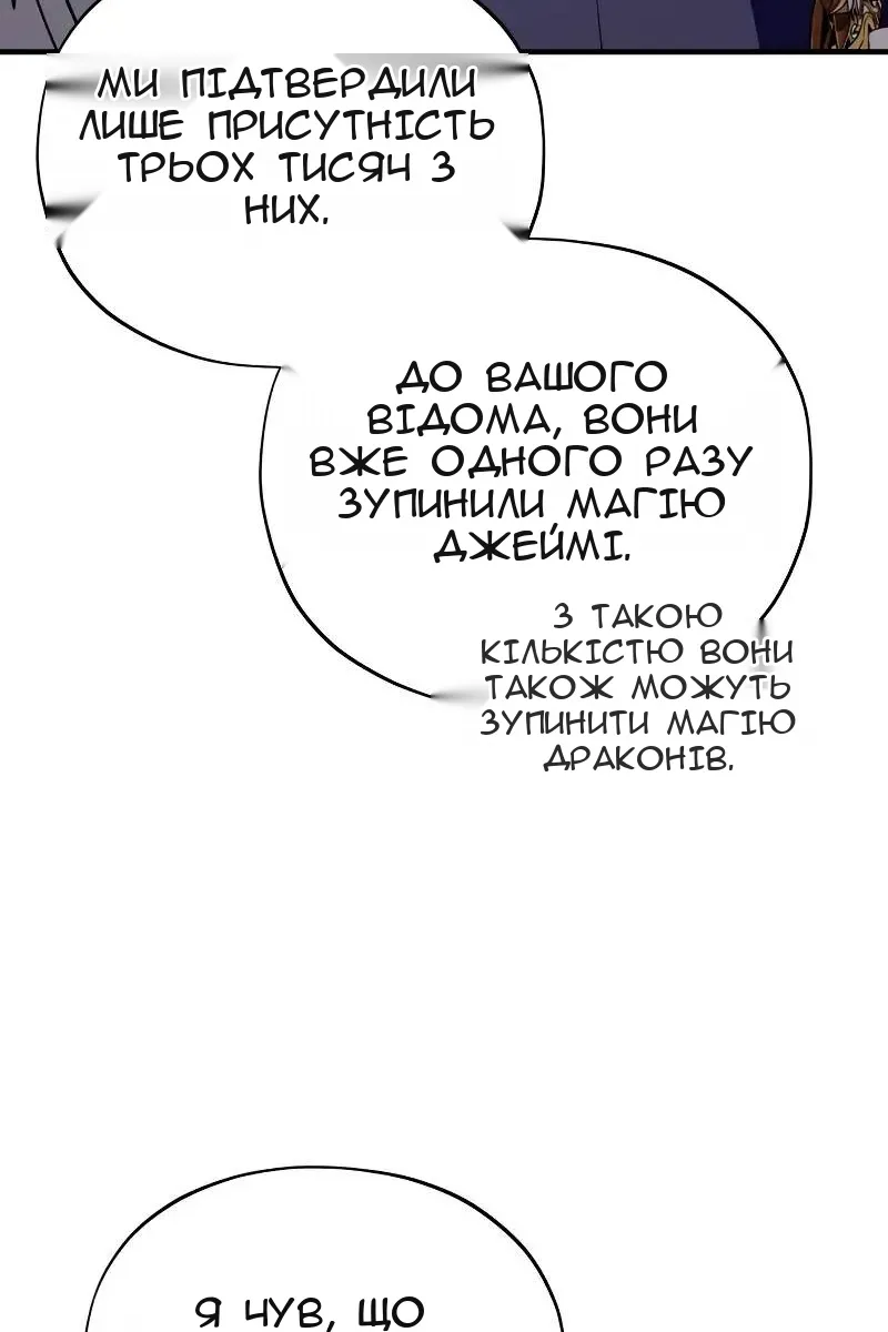 Сторінка 64