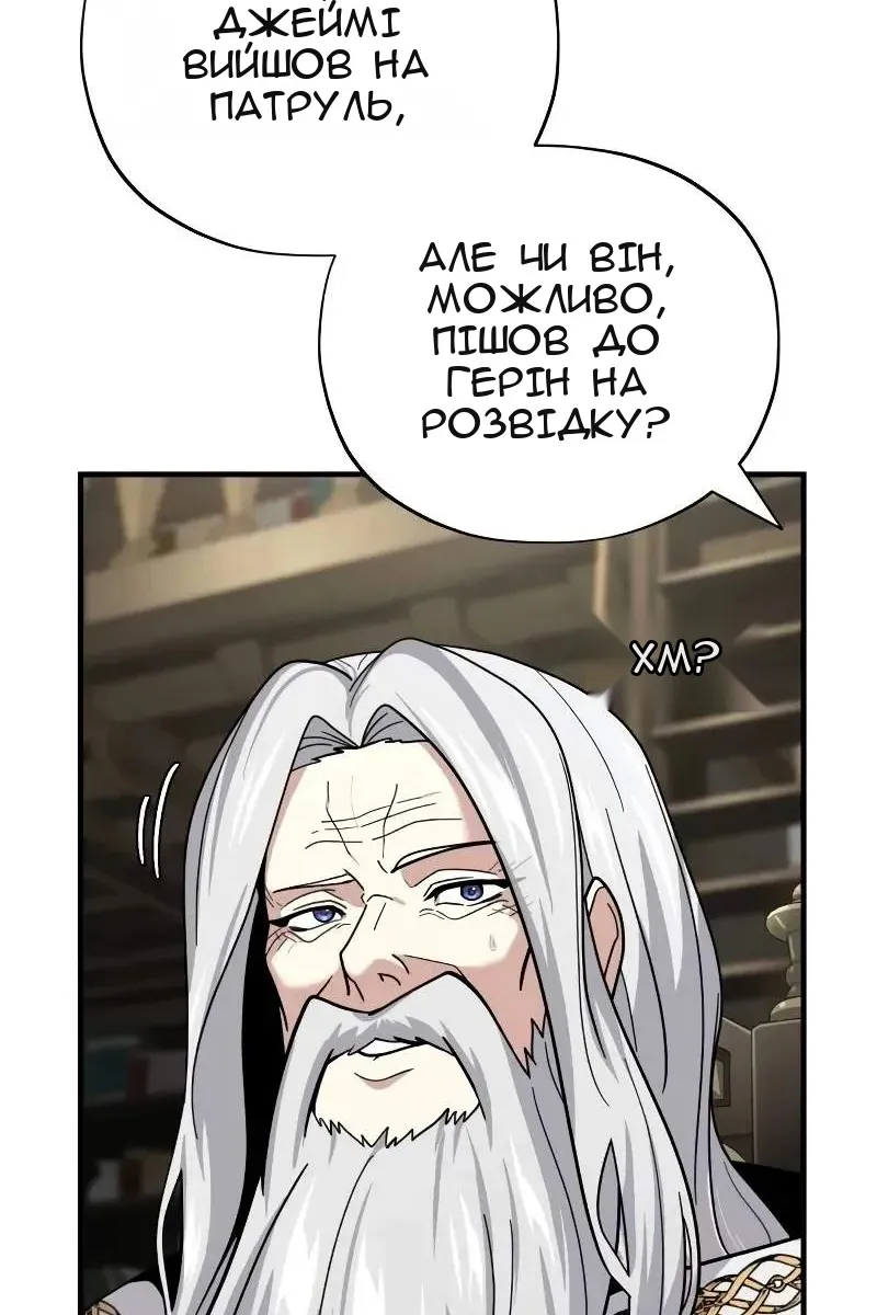 Сторінка 65