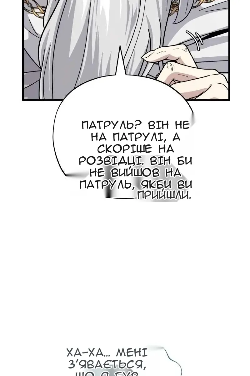 Сторінка 66