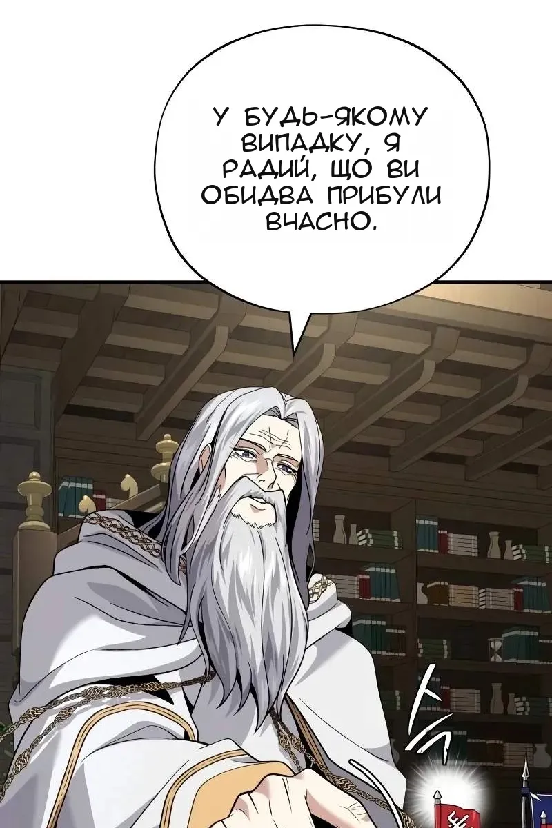 Сторінка 69