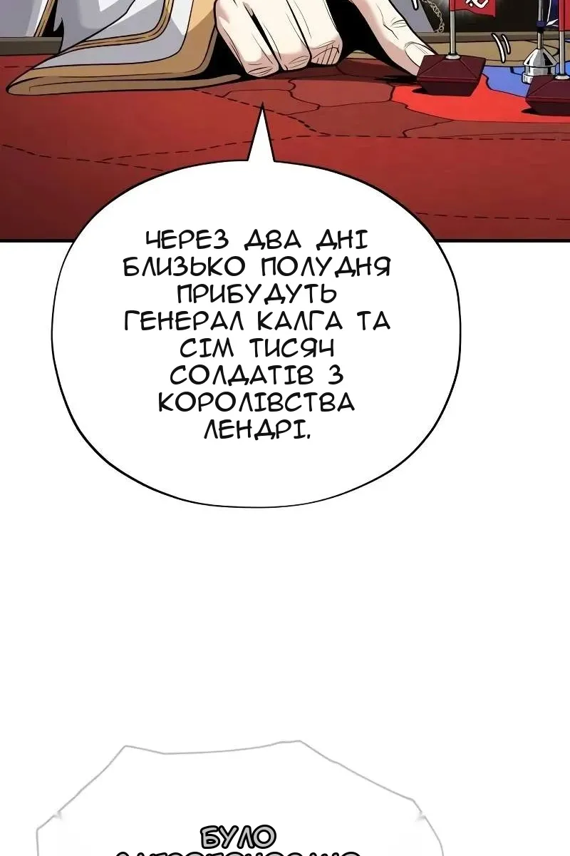 Сторінка 70