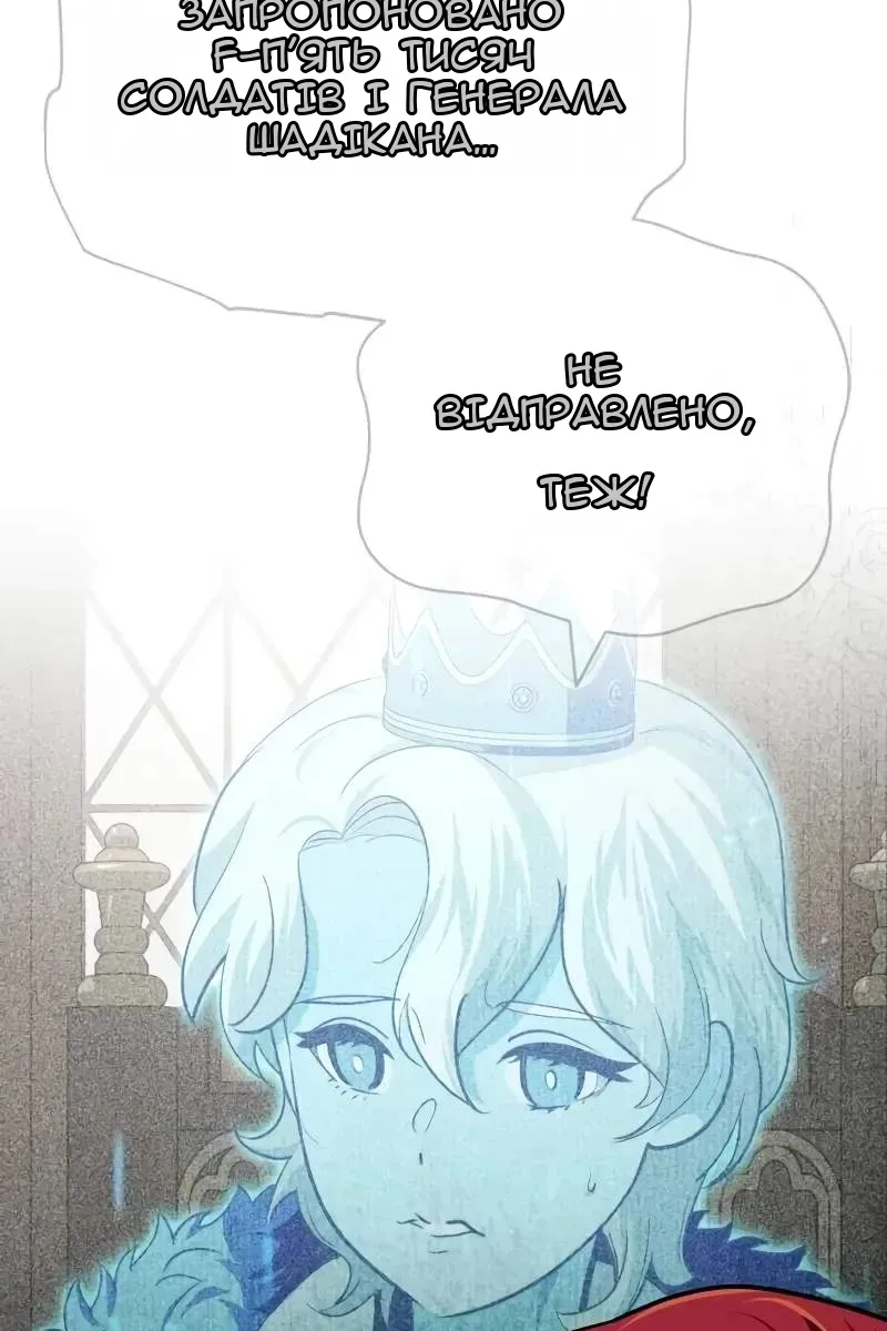 Сторінка 71