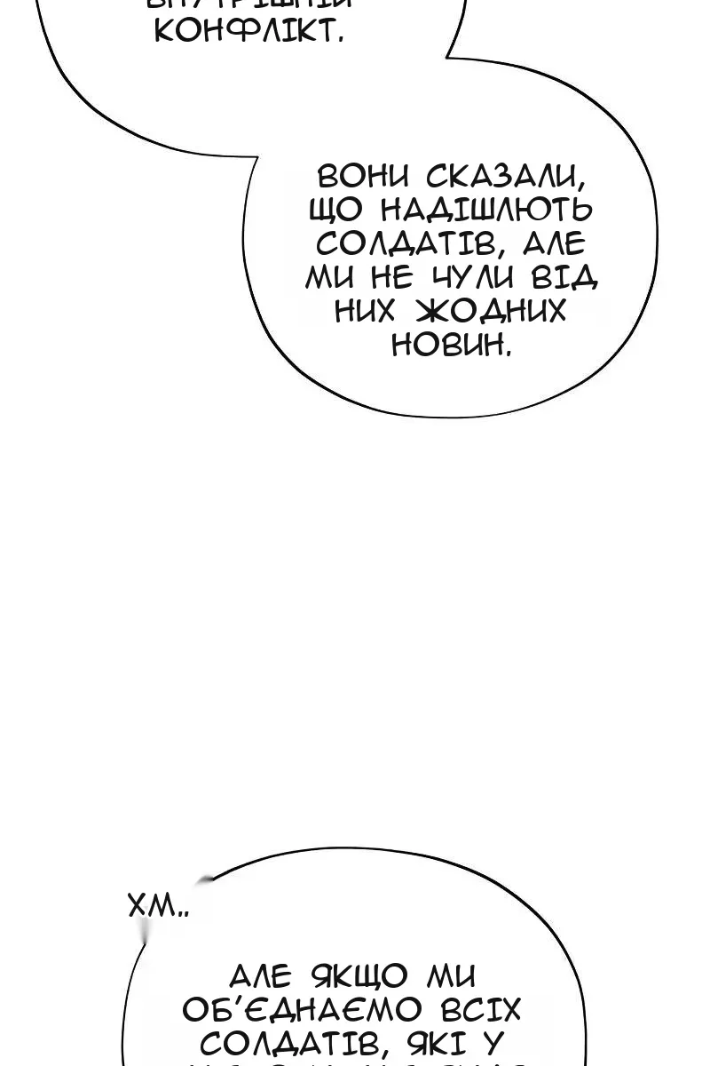 Сторінка 73