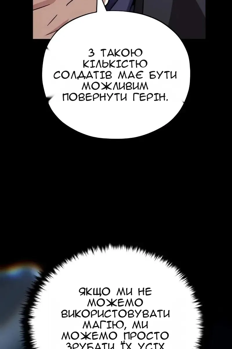 Сторінка 75