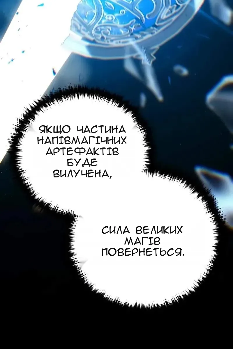 Сторінка 77