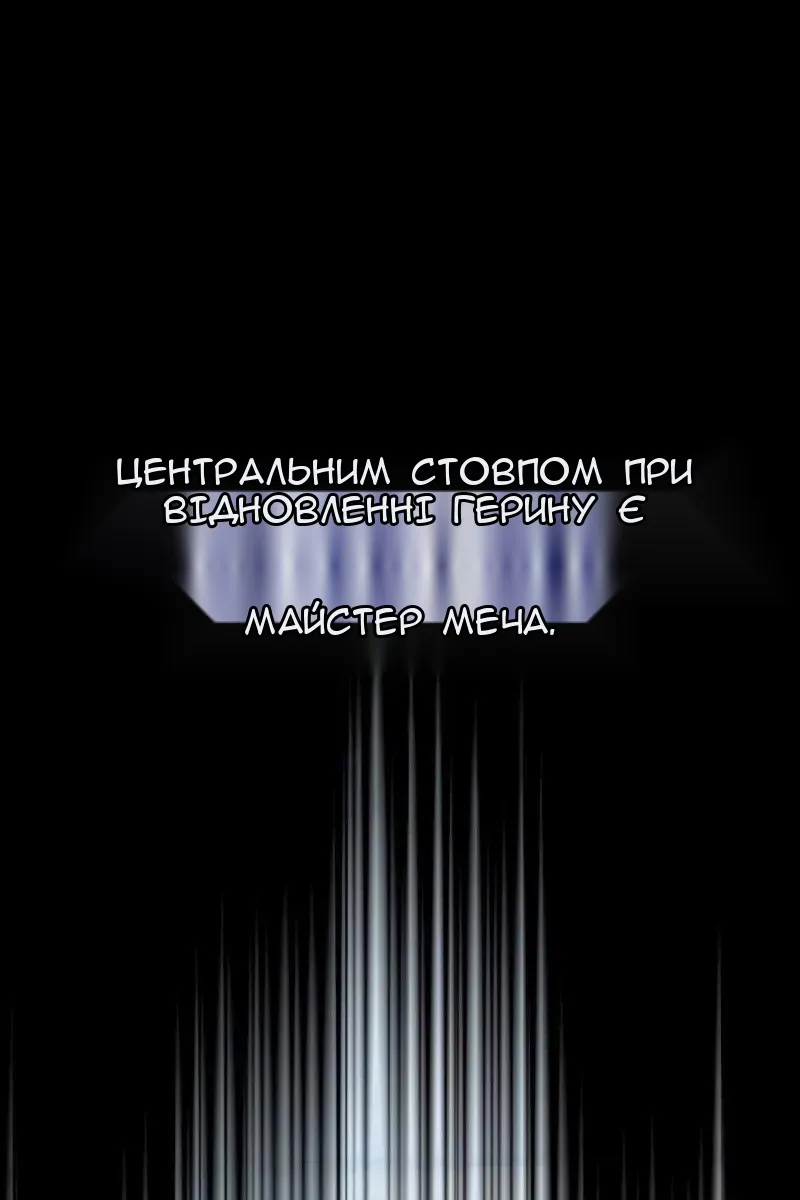 Сторінка 78