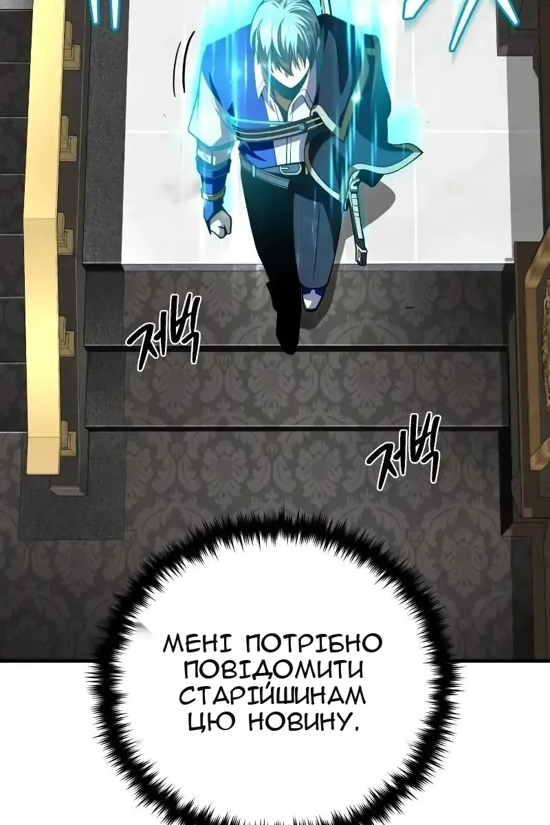 Сторінка 83
