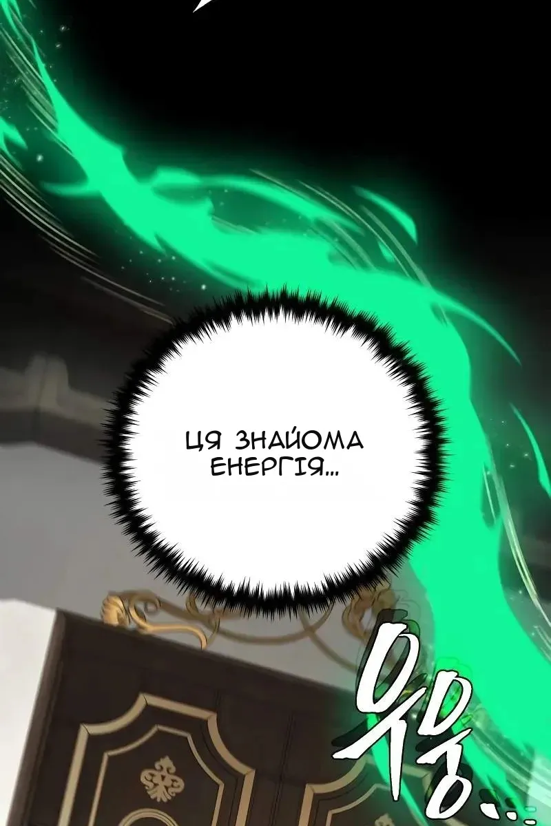Сторінка 86