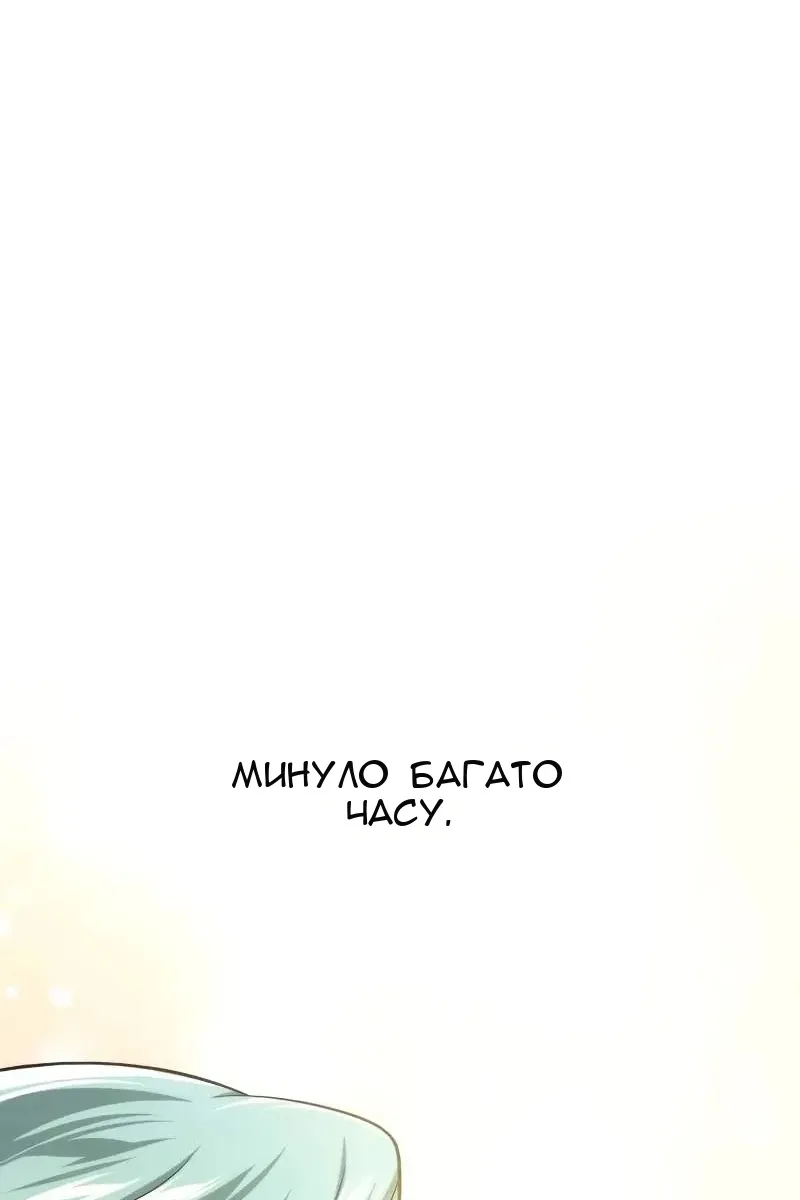 Сторінка 96