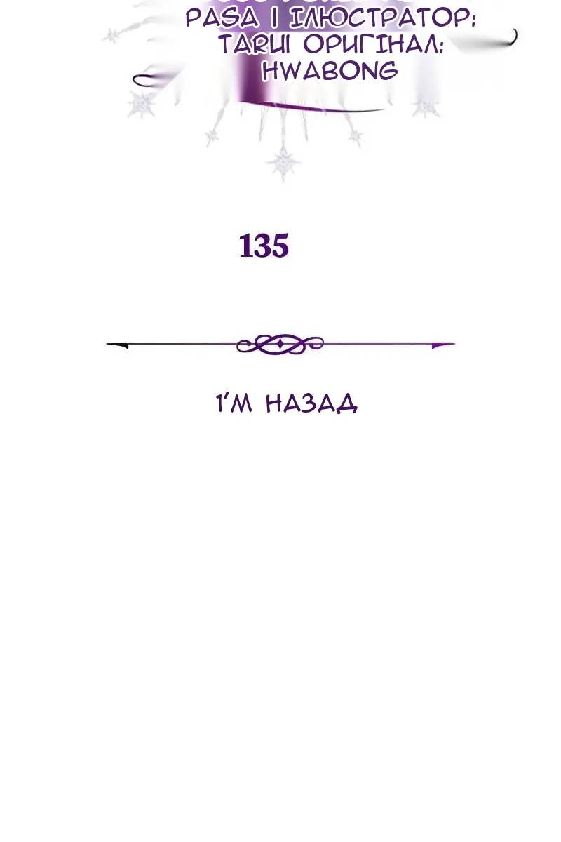 Сторінка 101