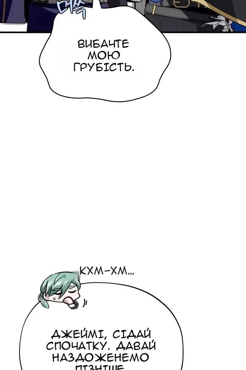 Сторінка 106