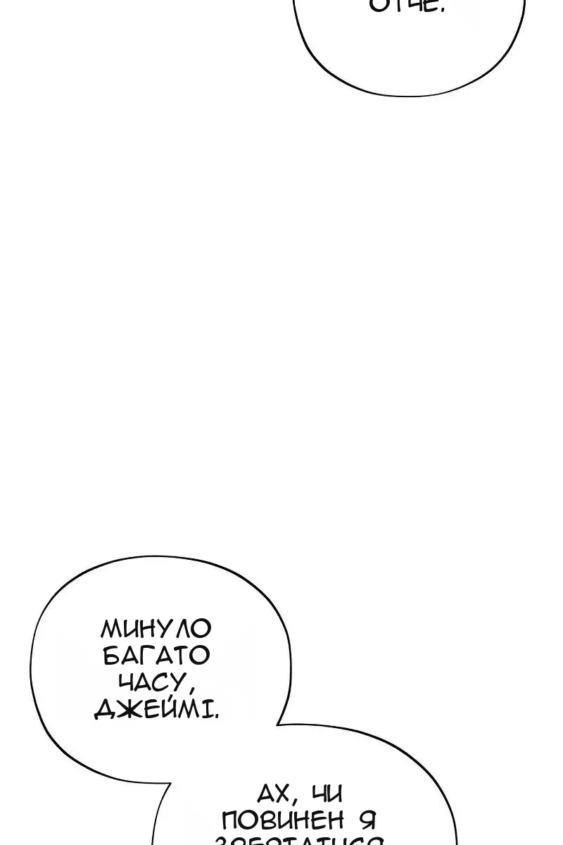 Сторінка 108